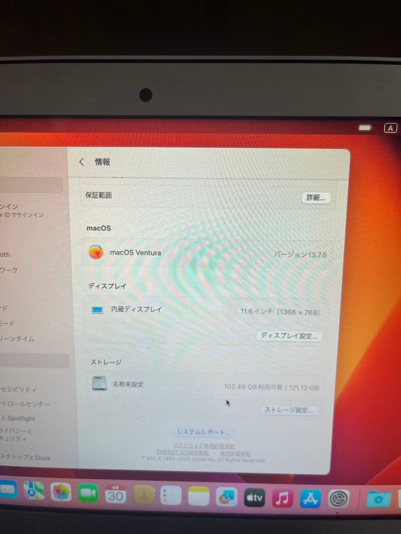 OS：Ventura13.7.5 ！MacBook Air 2013