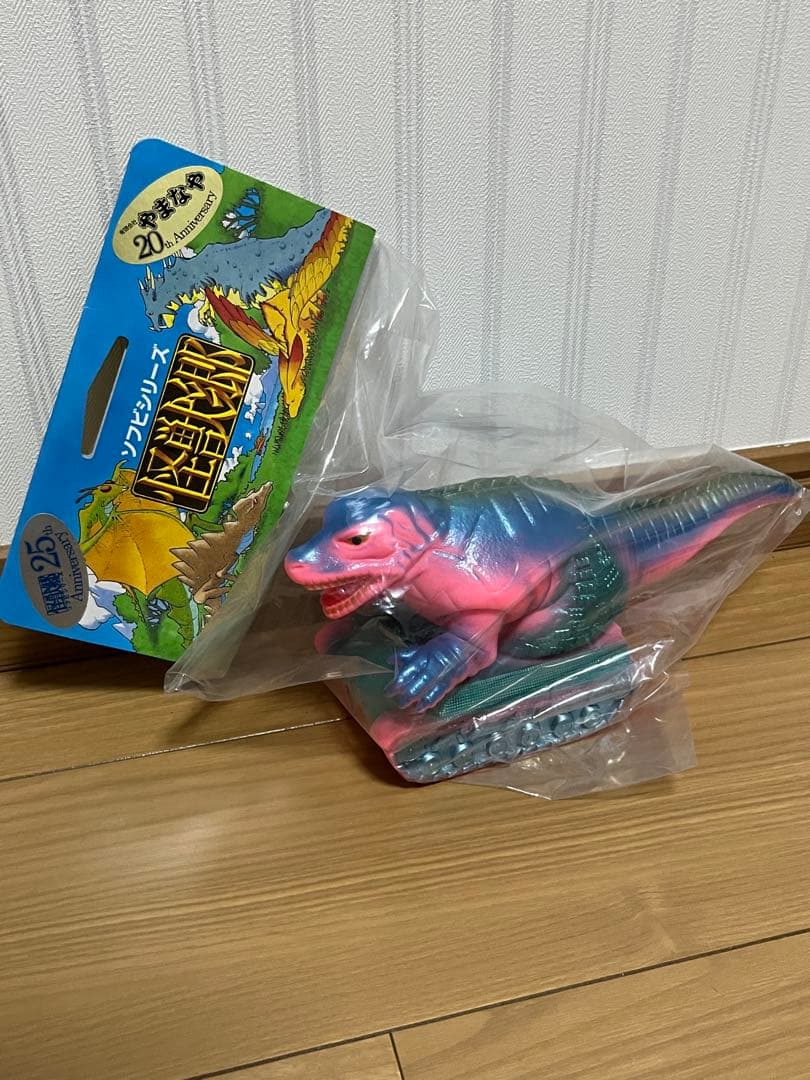やまなや　恐竜戦車　怪獣郷　ソフビ　ウルトラセブン　ピンク　フィギュア