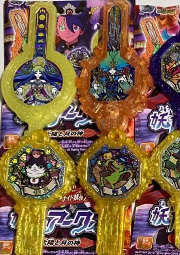 妖怪アーク零 太陽と月の神 セミコンプ バラ売り不可