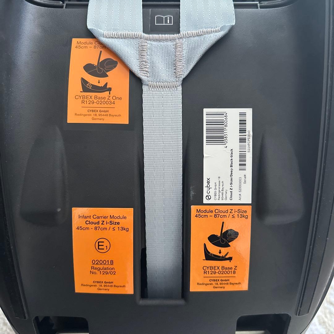 【再値下げ】サイベックス クラウドZ ベビーシートブラック　YOYOアダプター付