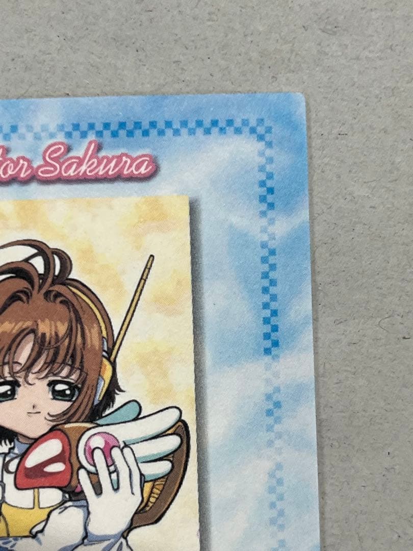天田印刷 カードキャプターさくら トレーディングコレクション2 SP20