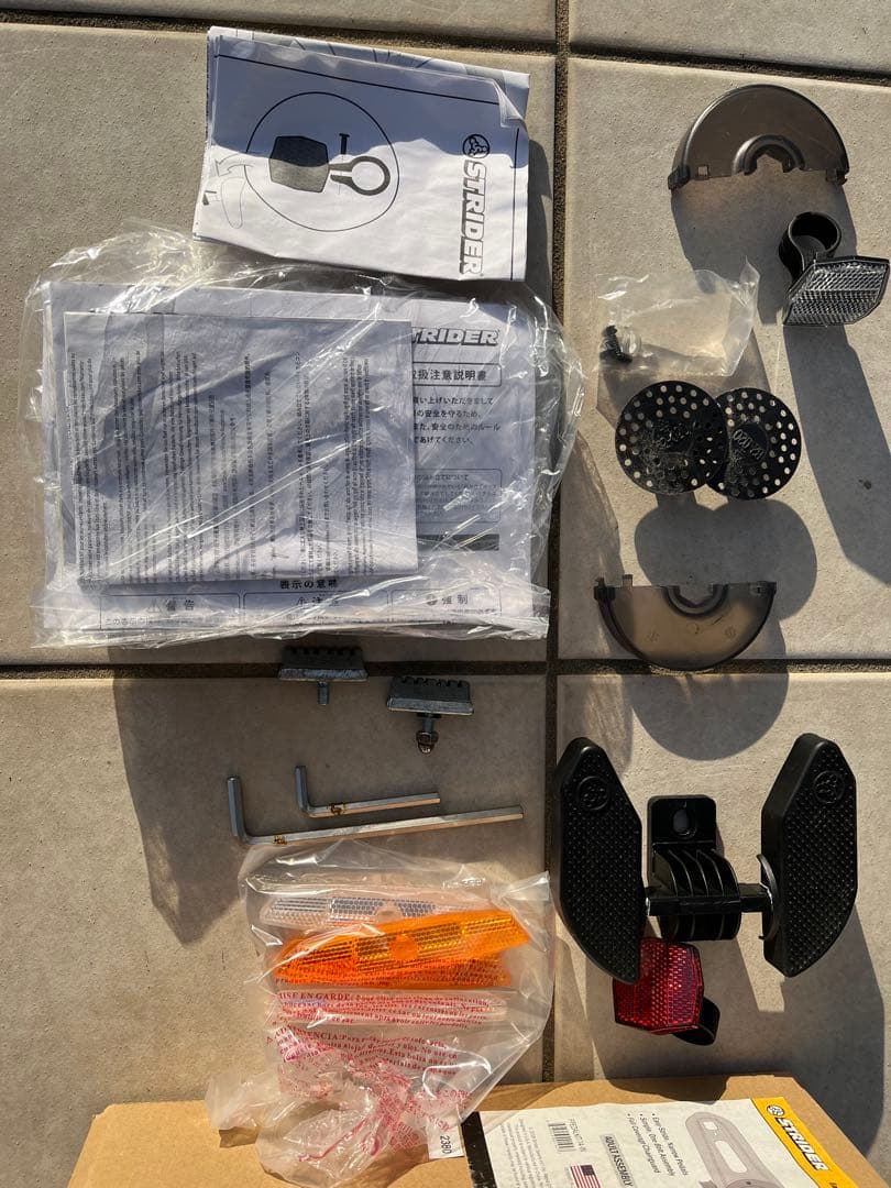 STRIDER ストライダー　ブルー　14X ペダル付き