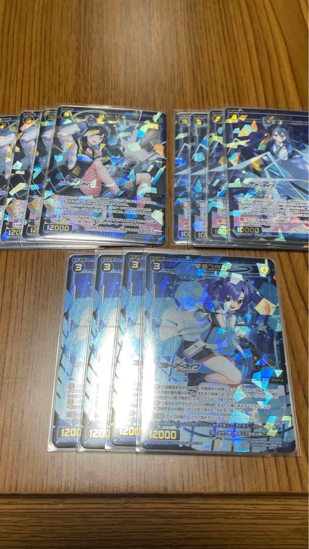 ブルーアーカイブ　ブルアカ　ウィクロス