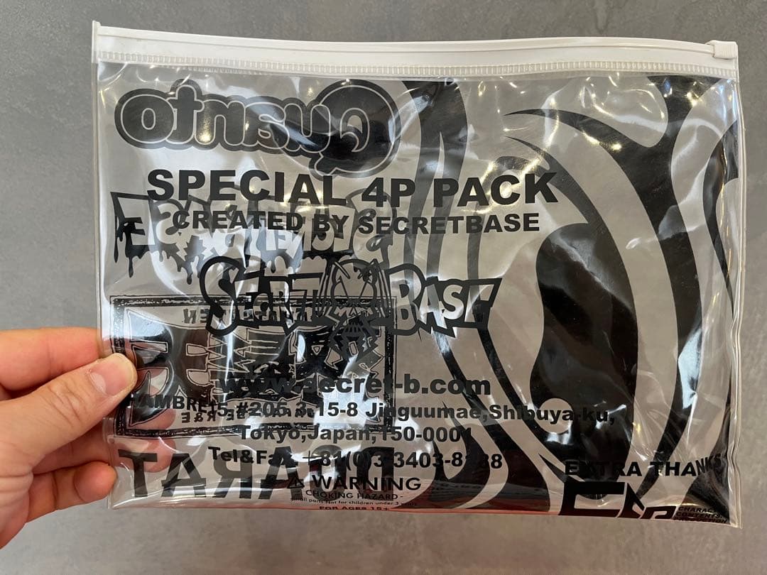 ccp ヘドラ　4体セット　蓄光　誌上限定品