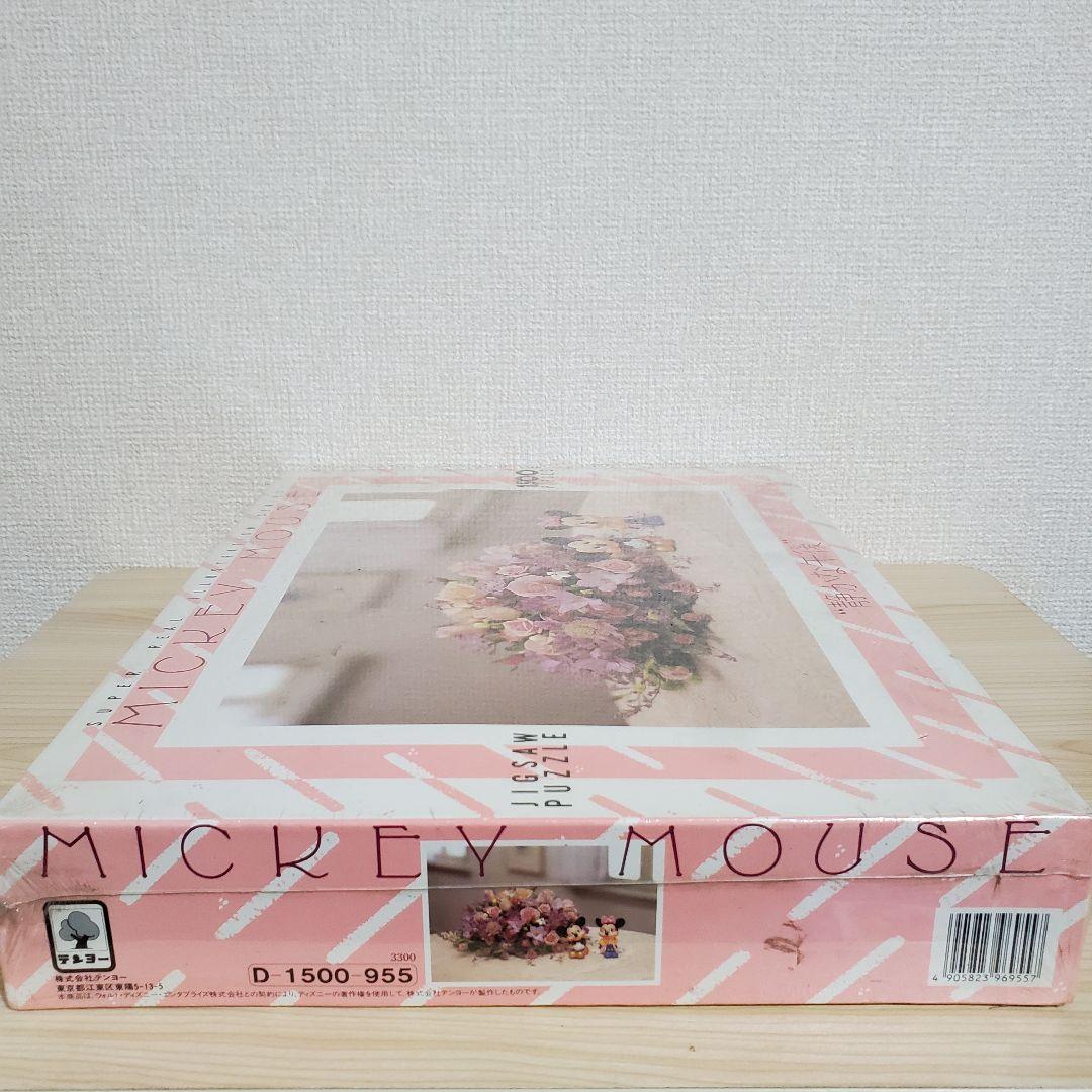 【希少品】テンヨー ミッキーマウス ジグソーパズル 静かな午後 1500ピース
