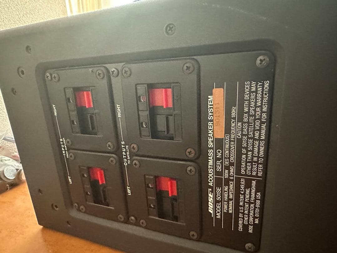 BOSE ACOUSTIMASS 501 SE スピーカーセット