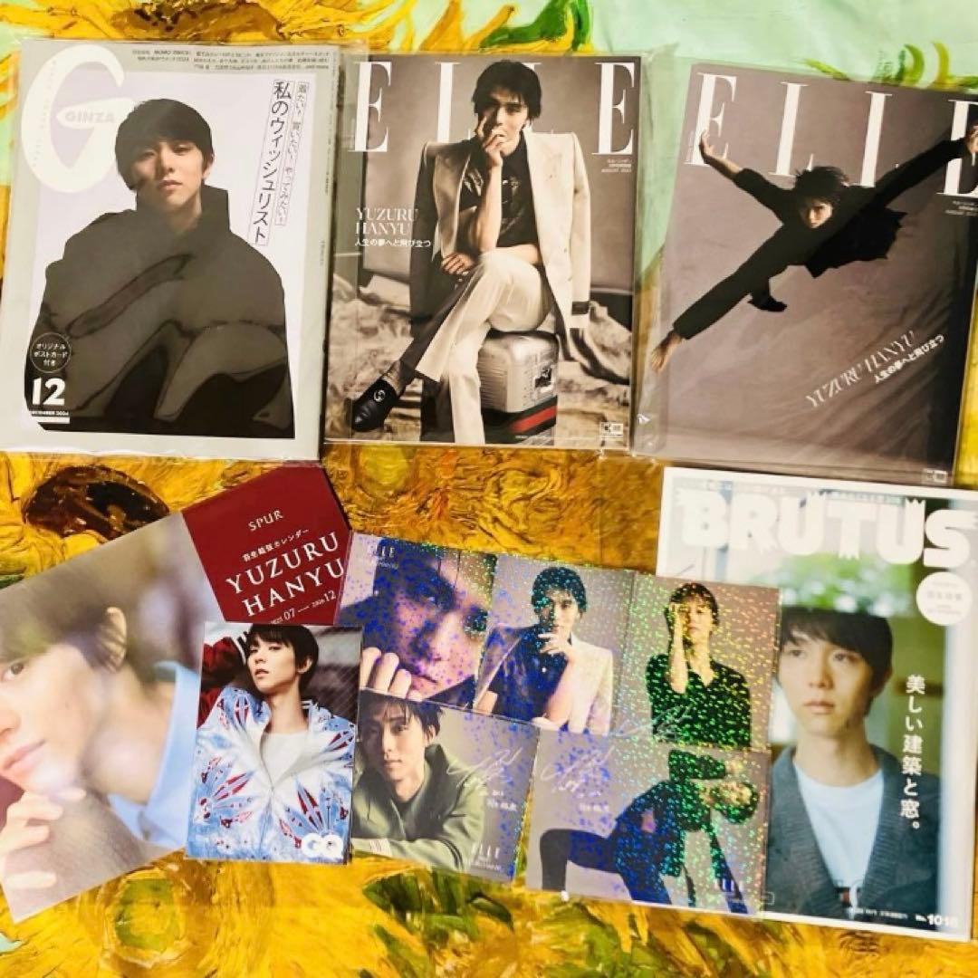 羽生結弦 GUCCI 写真集 おまけ付き