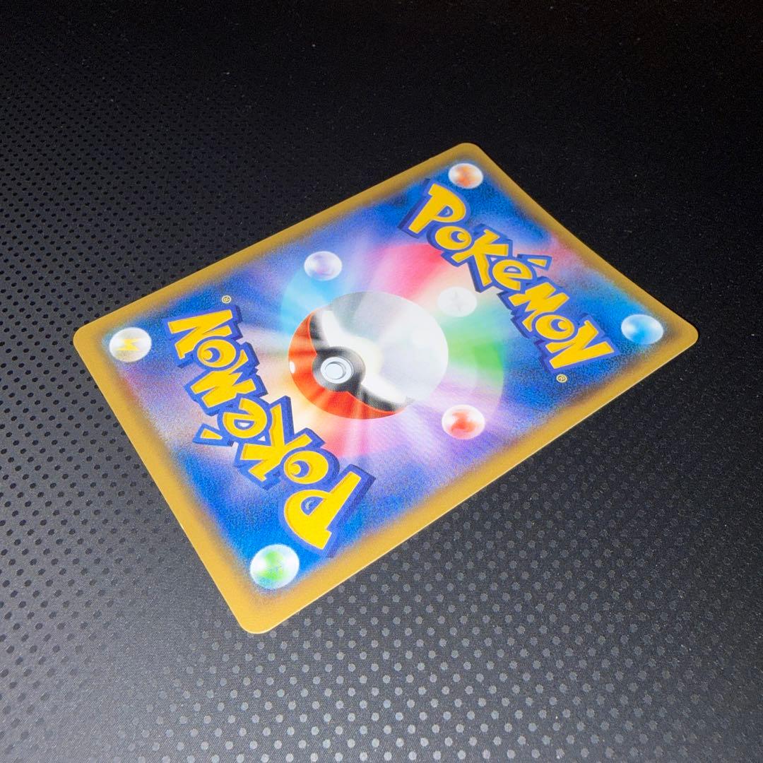 美品 フシギバナ＆ツタージャGX かがやくつる SR SA