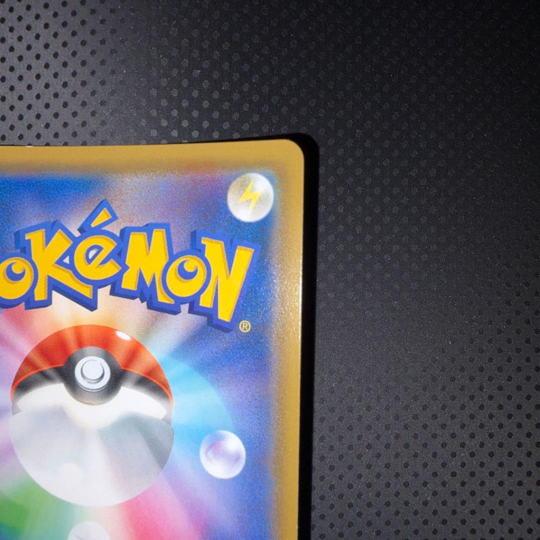 美品 フシギバナ＆ツタージャGX かがやくつる SR SA