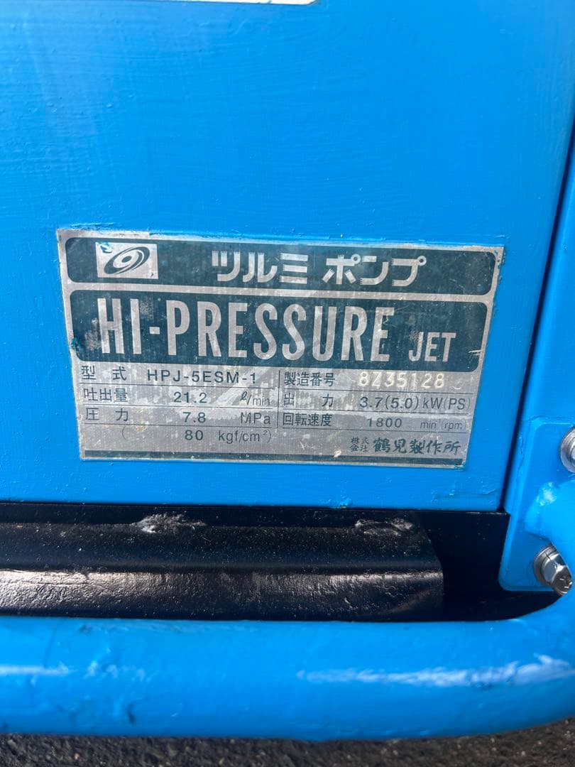 K3 綺麗HPJ-5ESM高圧洗浄機防音ガン・高圧ホース・給排水ホースセット