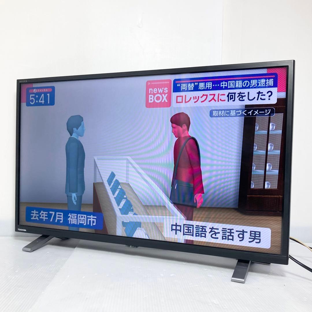 極美品 東芝 REGZA 32インチ 液晶テレビ 32V34 2020年製