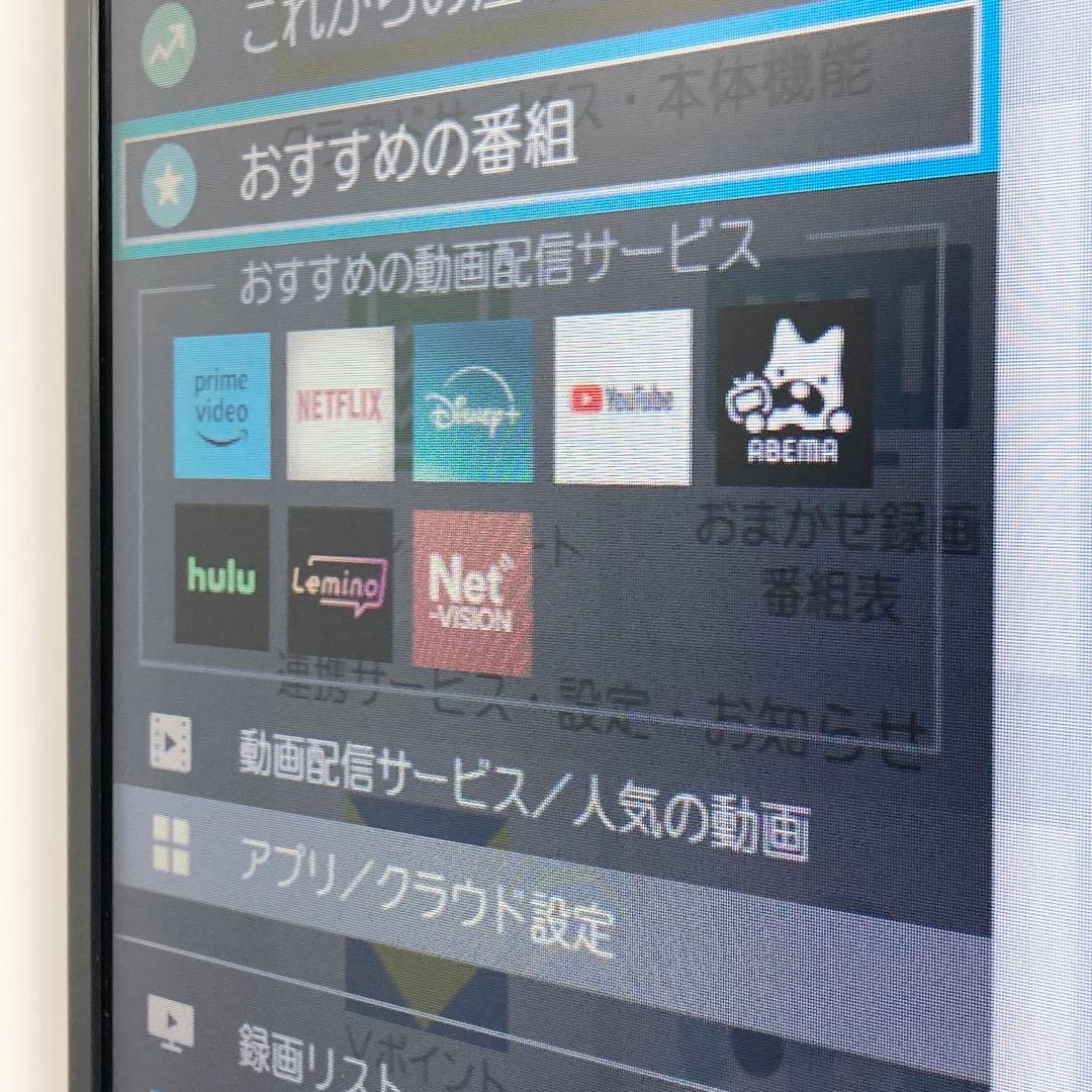 極美品 東芝 REGZA 32インチ 液晶テレビ 32V34 2020年製