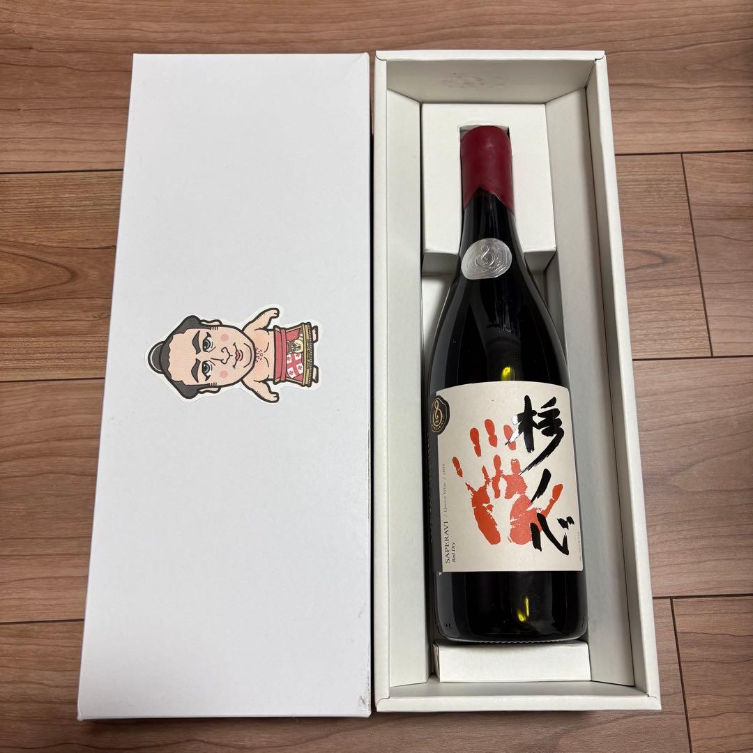 【限定品】栃ノ心　相撲　サベラヴィ　ワイン　2018 引退記念　750ml