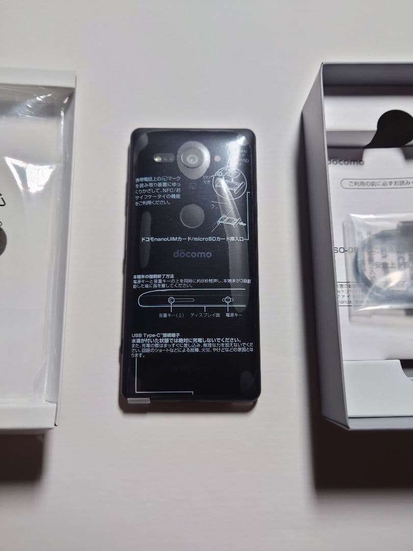 スマートフォン本体 Xperia XZ2 Compact SO-05K