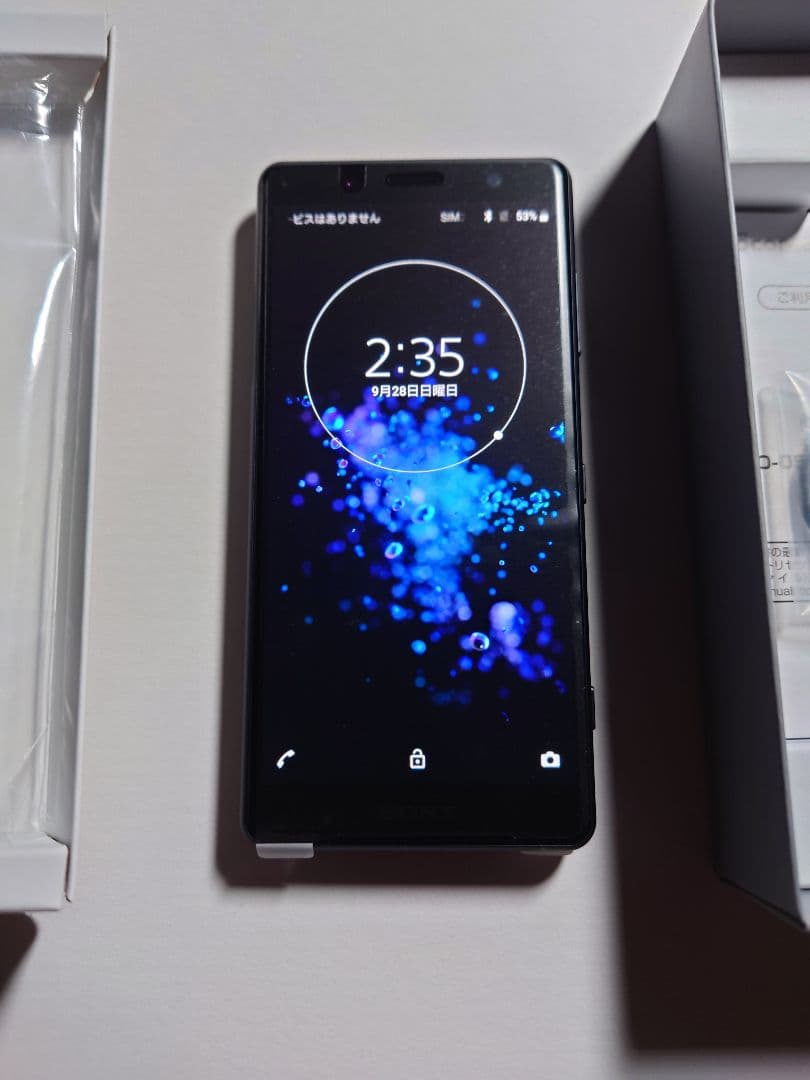 スマートフォン本体 Xperia XZ2 Compact SO-05K