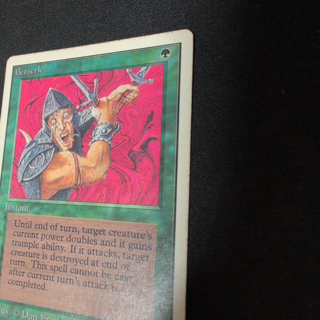 MTG 狂暴化/Berserk 2ED アンリミテッド 英語版