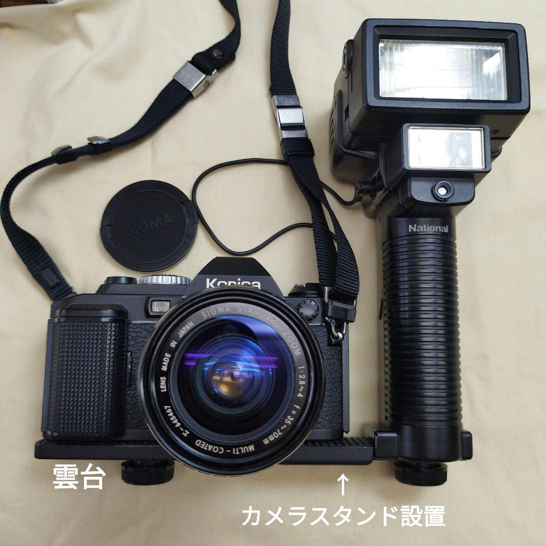 Konica フィルムカメラ コニカ FS-1 その他色々