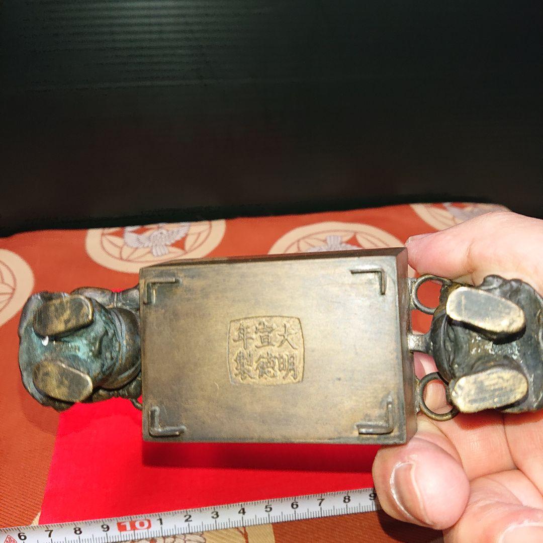 大明宣徳年製、香炉