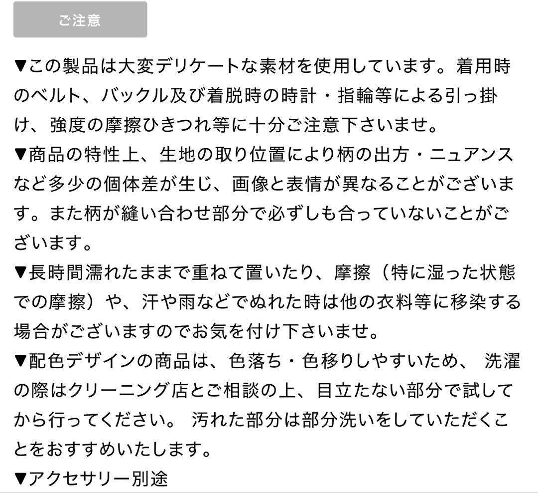 エルケイドレス　ドット柄フレアドレス