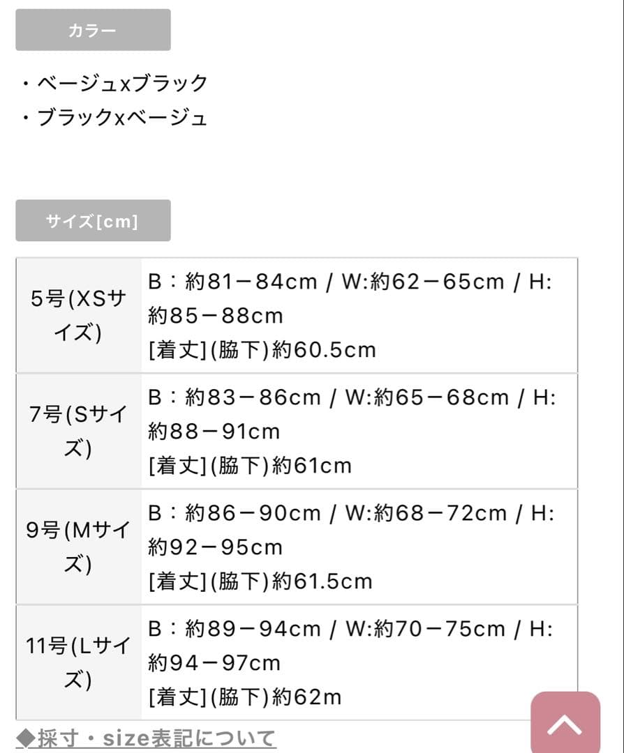 エルケイドレス　ドット柄フレアドレス