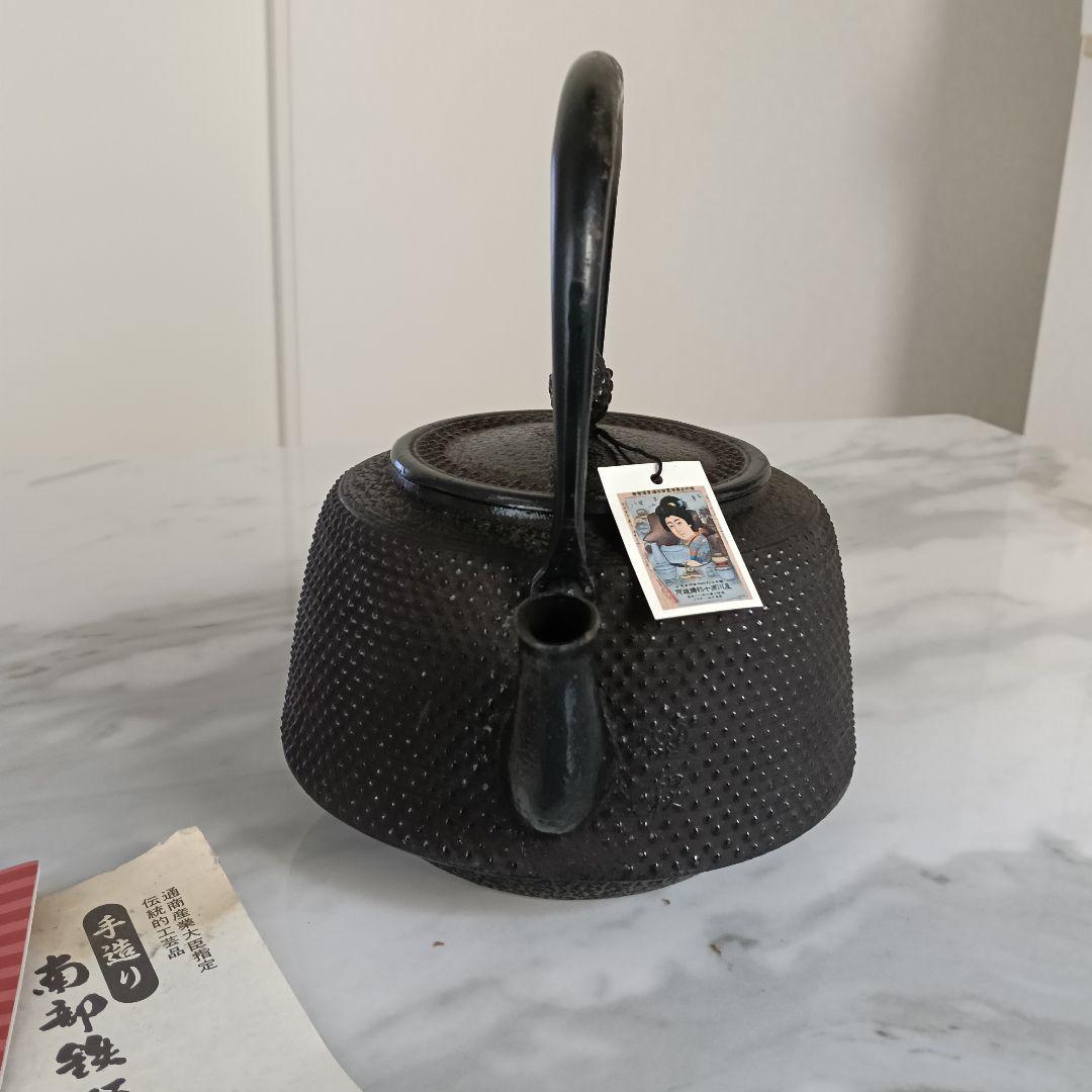 未使用　南部鉄器　及川源十郎鋳造所 1.8L程
