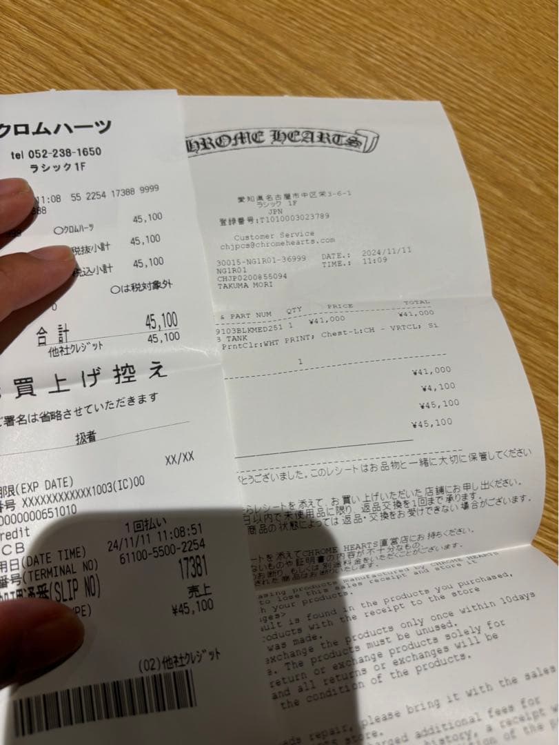 クロムハーツタンクトップ