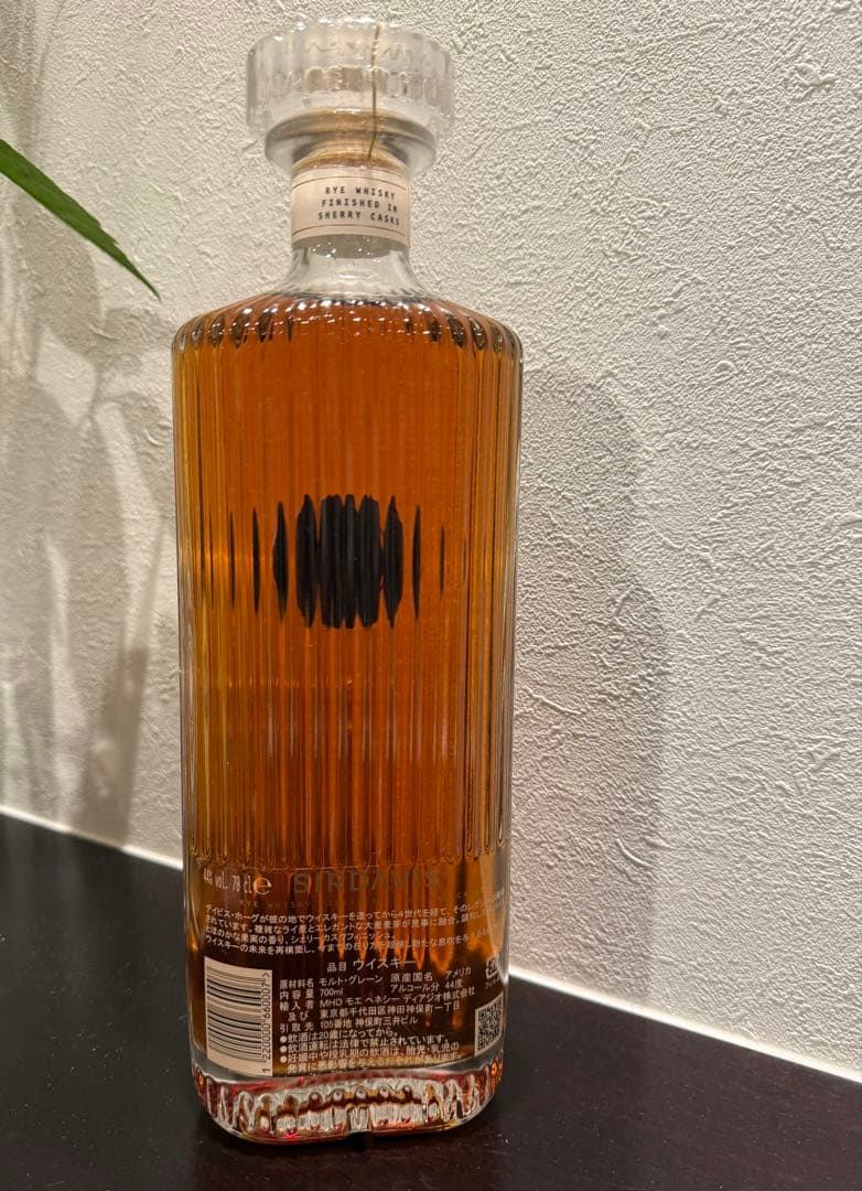 【新品未開封】サーデイヴィス SirDavisウィスキー　モエヘネシー ビヨンセ