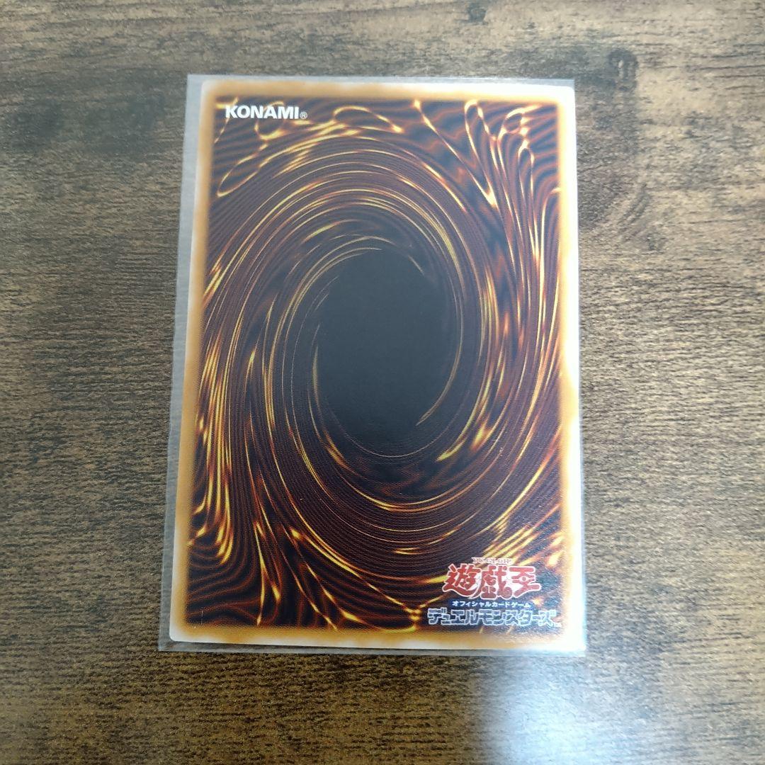 空*様 青眼の白龍 SM-51 レリーフ