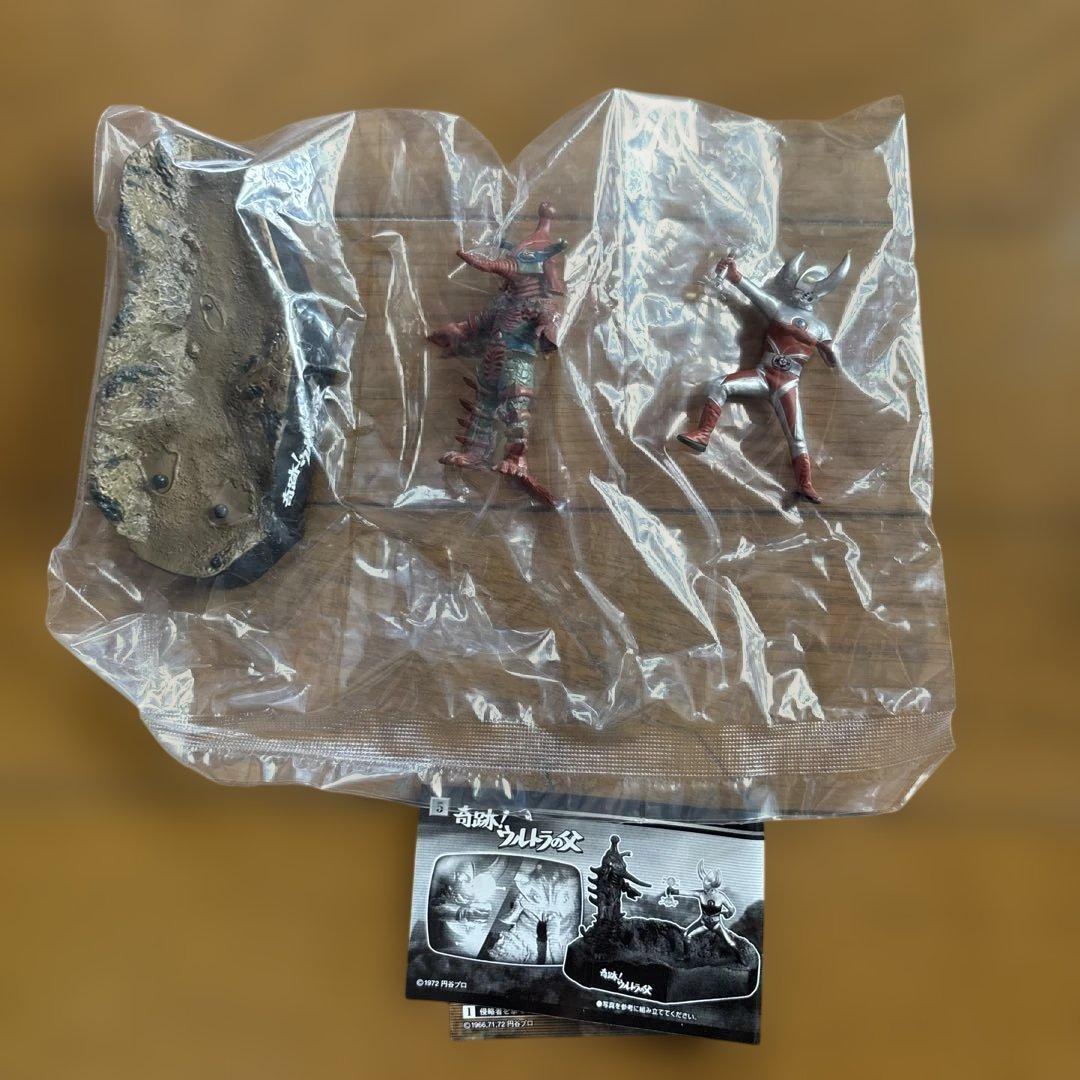 ウルトラ怪獣名鑑 シリーズ　ウルトラ怪獣ギガ　ウルトラ兄弟激闘史Ⅱ 1BOX