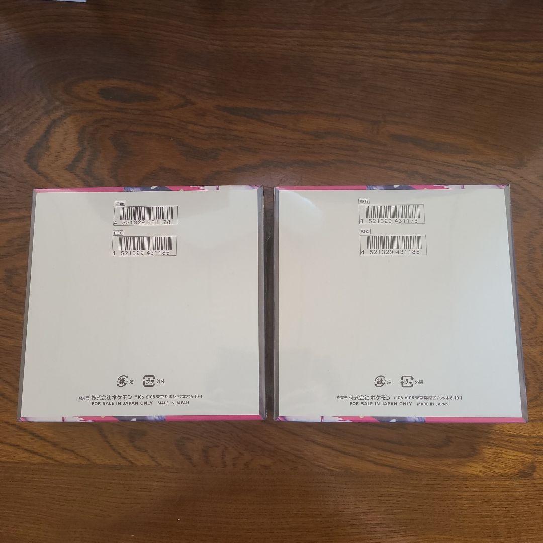 ポケモンカードゲーム メガシンフォニア 2ボックス　シュリンク付き