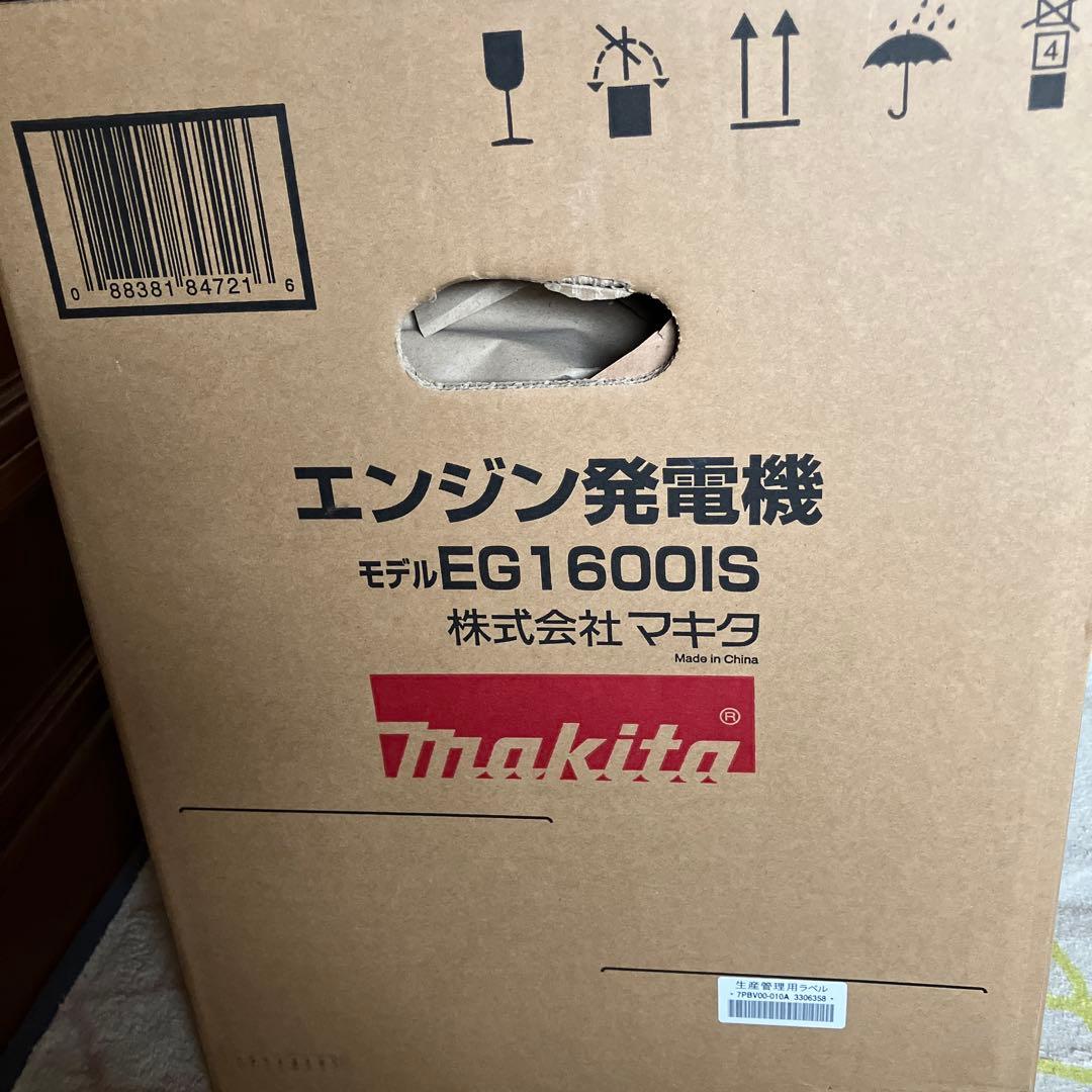 エンジン発電機EG1600IS