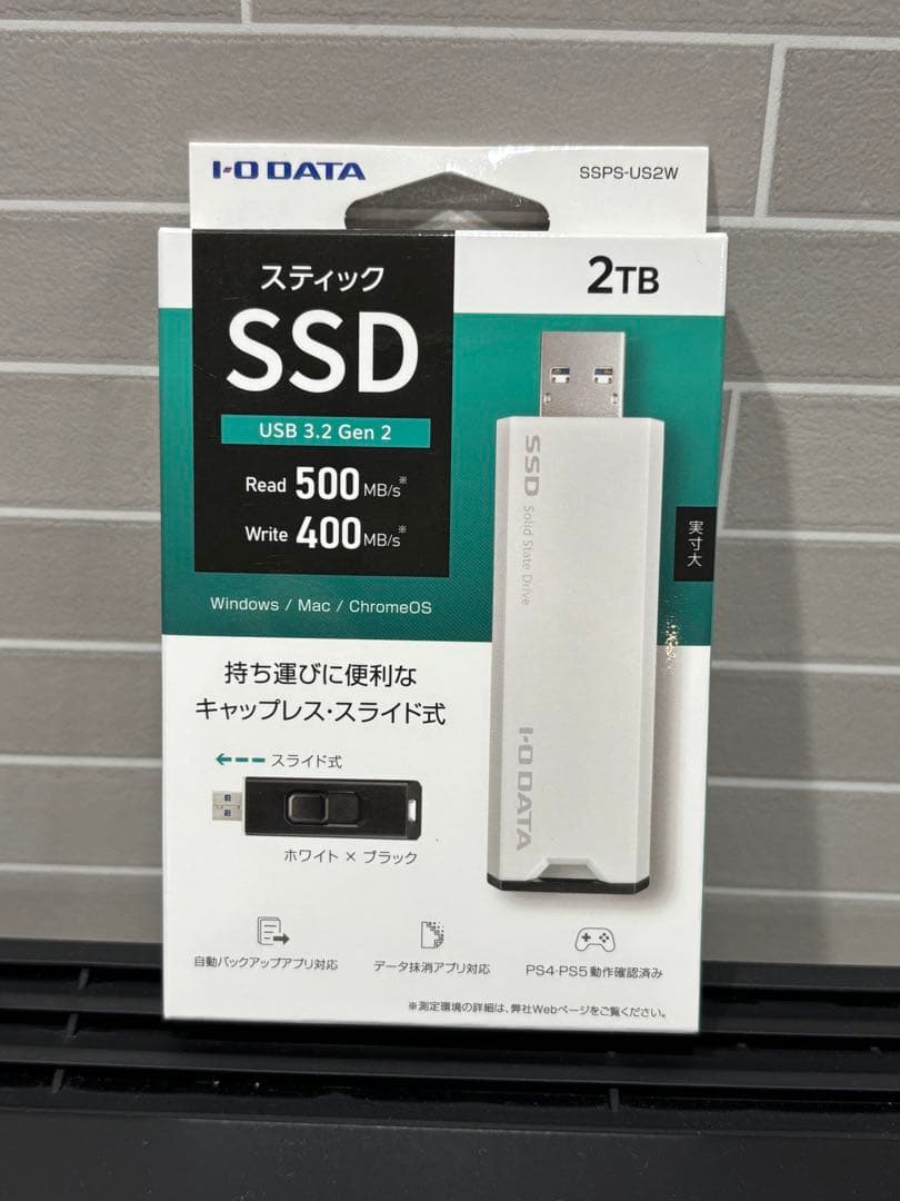 外付けハードディスク・ドライブ I-O DATA USB SSD SSPS-US2W 2TB
