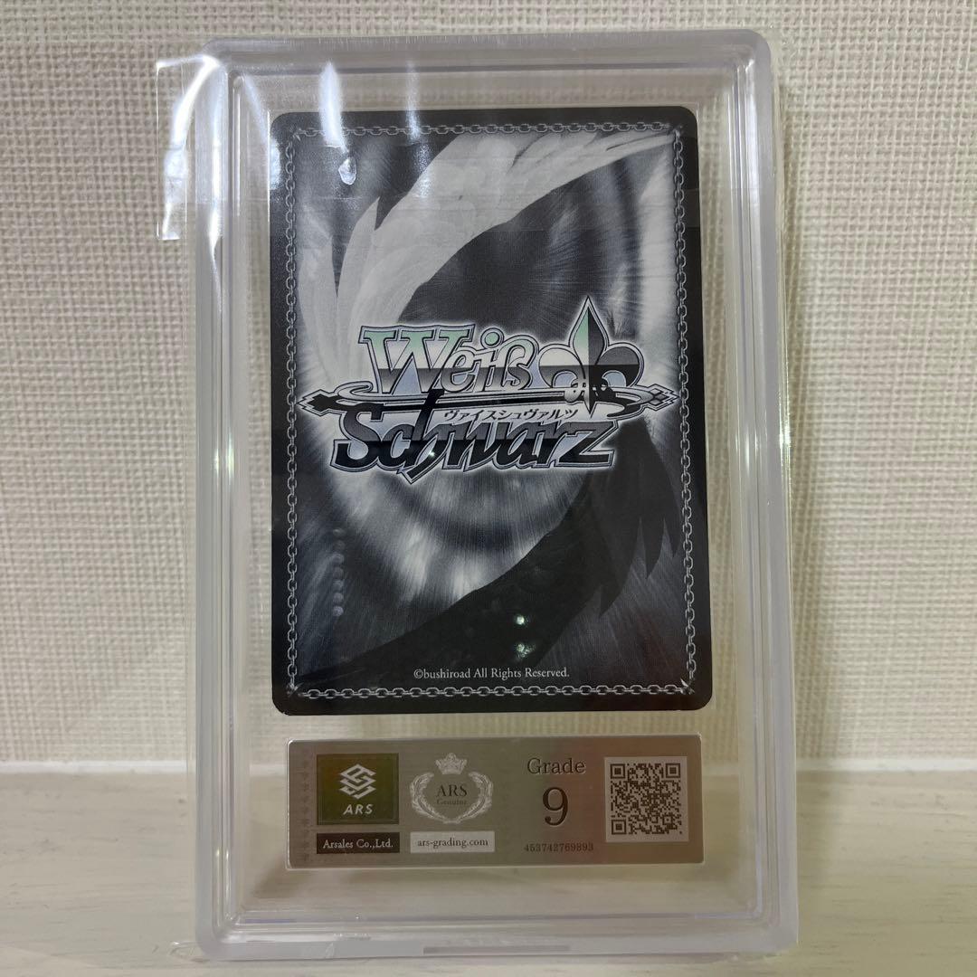 ヴァイスシュヴァルツ　とある魔術の禁書目録　機械に疎いインデックス　ARS9点