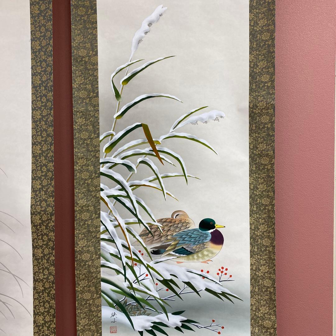 美品 掛け軸 桑原映子作 四季花鳥図 共箱 4本セット 真筆証明書付き