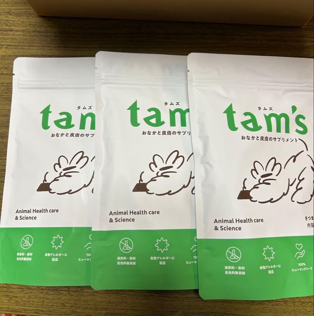 tam's おなかと皮膚のサプリメント 3袋セット(5g x 30袋)