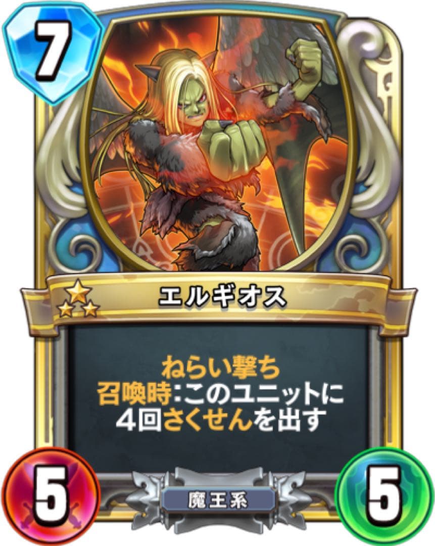 ドラゴンクエストライバルズ　プロモパック　第10弾　破壊と創造のフロンティア