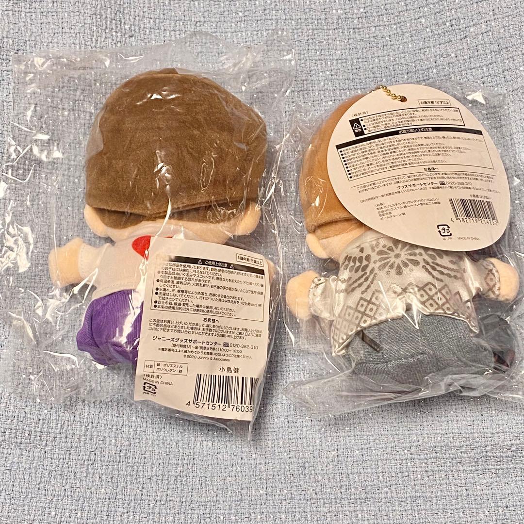 Aぇ! group 小島健 さん ちびぬい はぴぬい セット