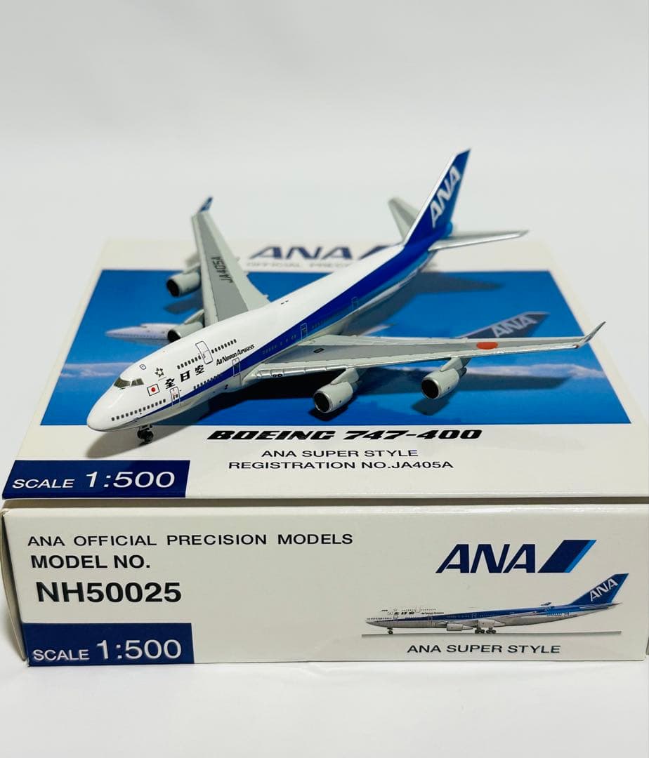 全日空1/500 B767-300ER NH50026 /747 NH50025