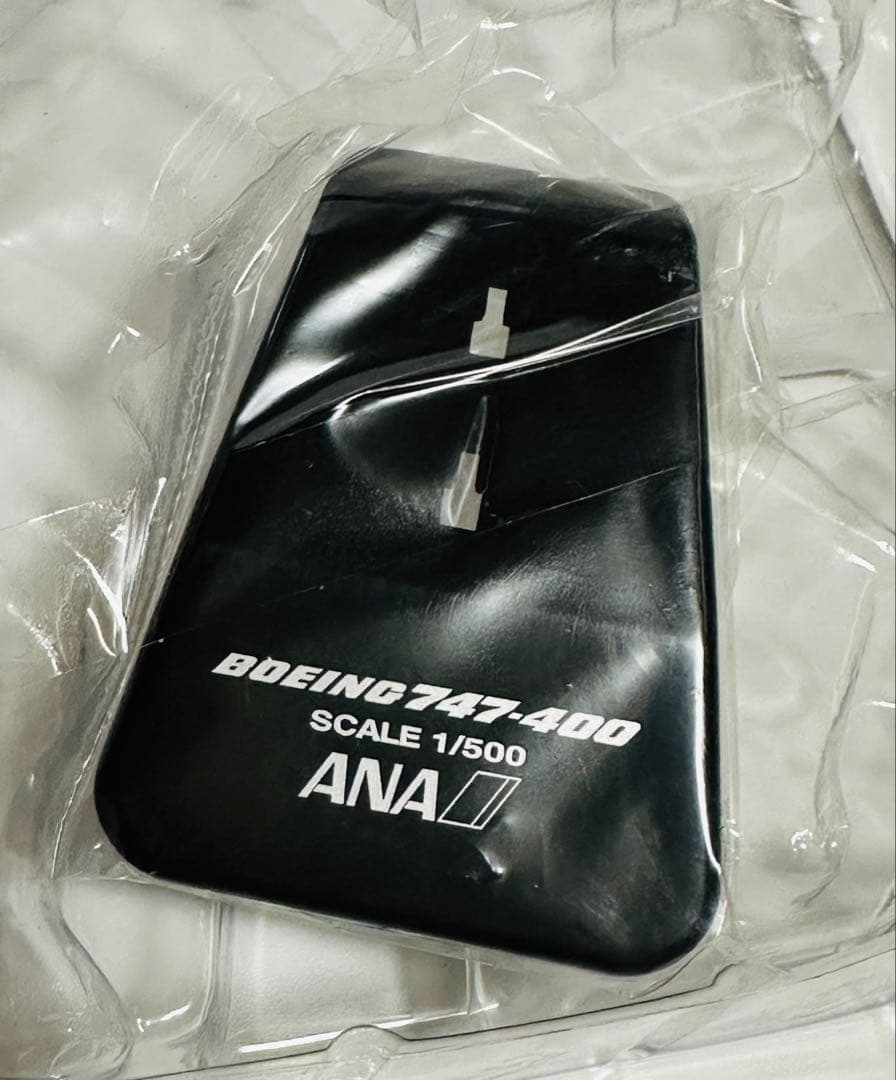 全日空1/500 B767-300ER NH50026 /747 NH50025