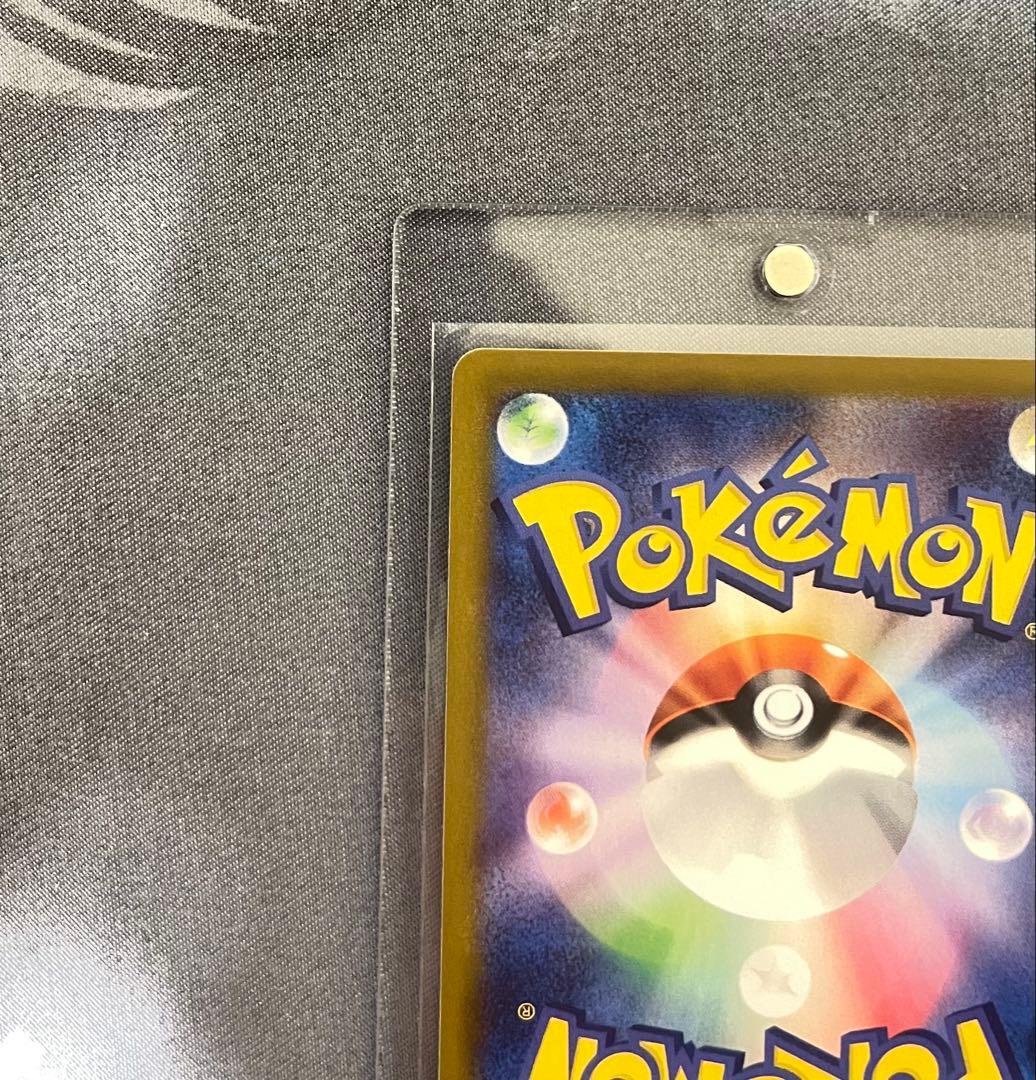 【美品】センタリング良好　メガリザードンXex SAR インフェルノ