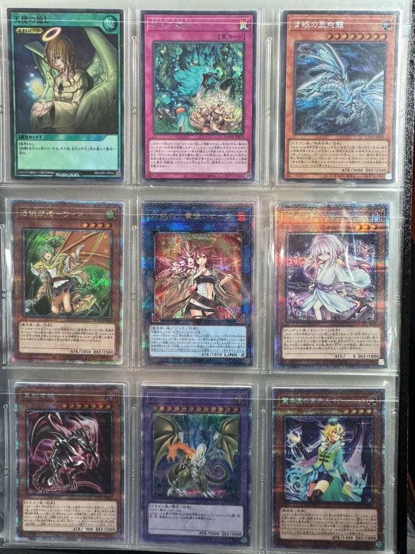 ヒ*ロ様 遊戯王まとめ売り　遊戯王引退品　ブラマジガールなど