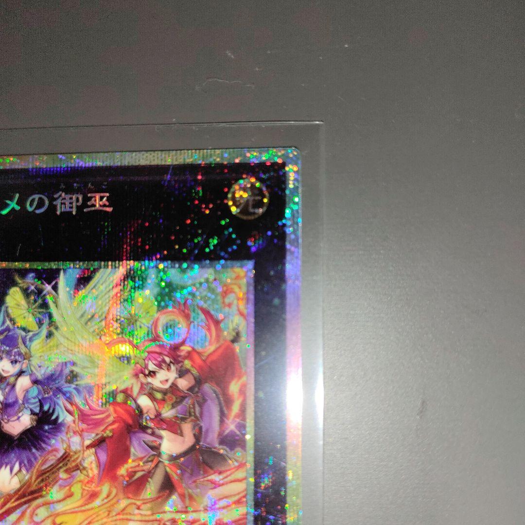 ウズヒメの御巫 プリシク TACTICAL-TRY PACK