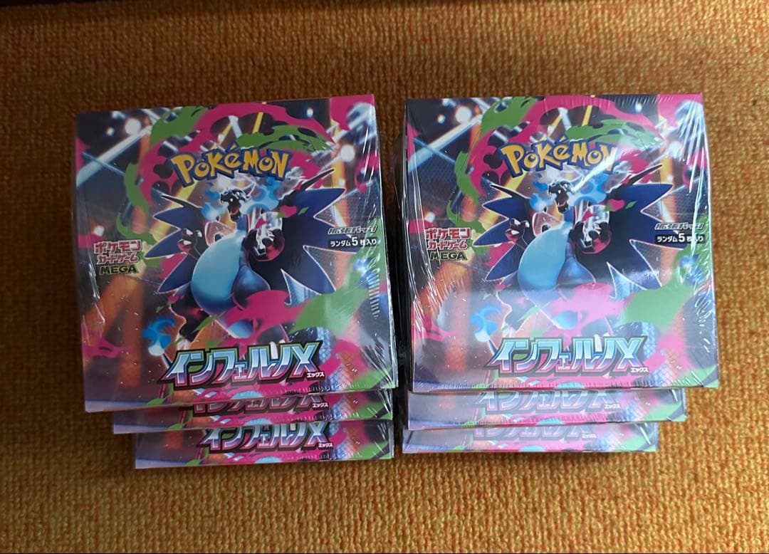 （新品未開封）ポケモンカード インフェルノX 6BOX シュリンク付き