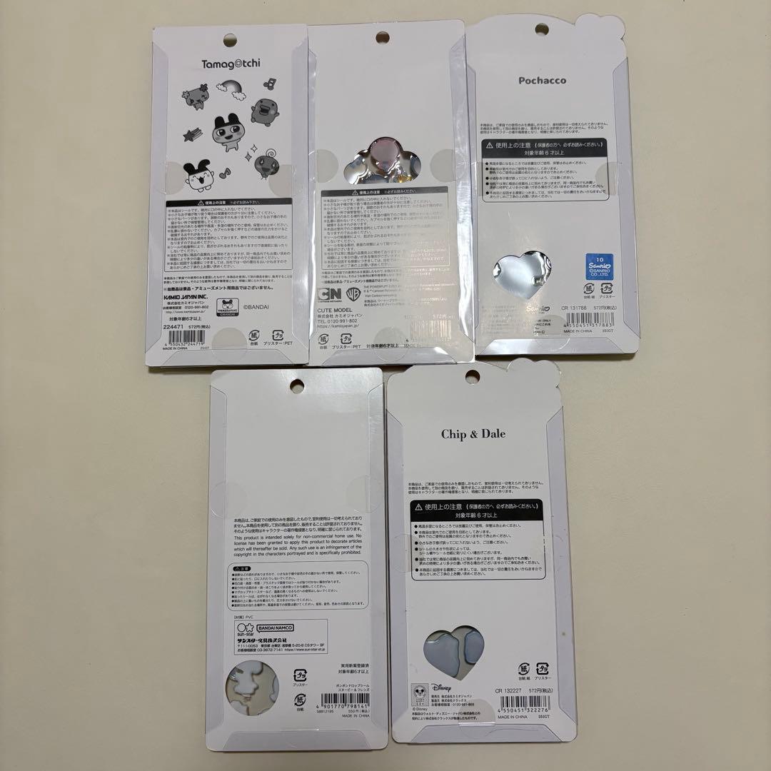 【正規品】うるちゅるPOPプチドロップ　BONBONドロップ　5枚セット