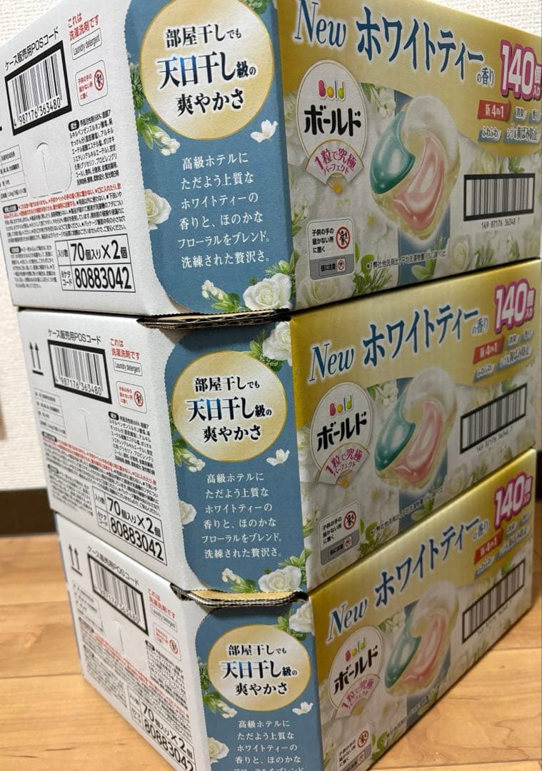送料無料ボールド ジェルボール 140個 ホワイトティーの香り140個 x 3箱