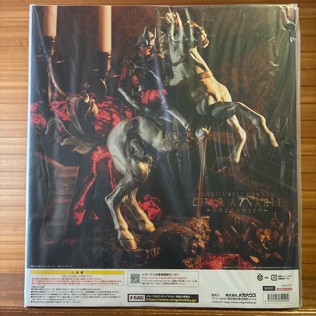 「機動戦士ガンダム」 GGG-DX シャア・アズナブル ～めぐりあい～