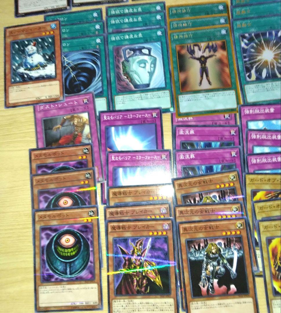 遊戯王　1103環境　ゲートボール　デッキパーツ　まとめ売り　HERO　ジャンド