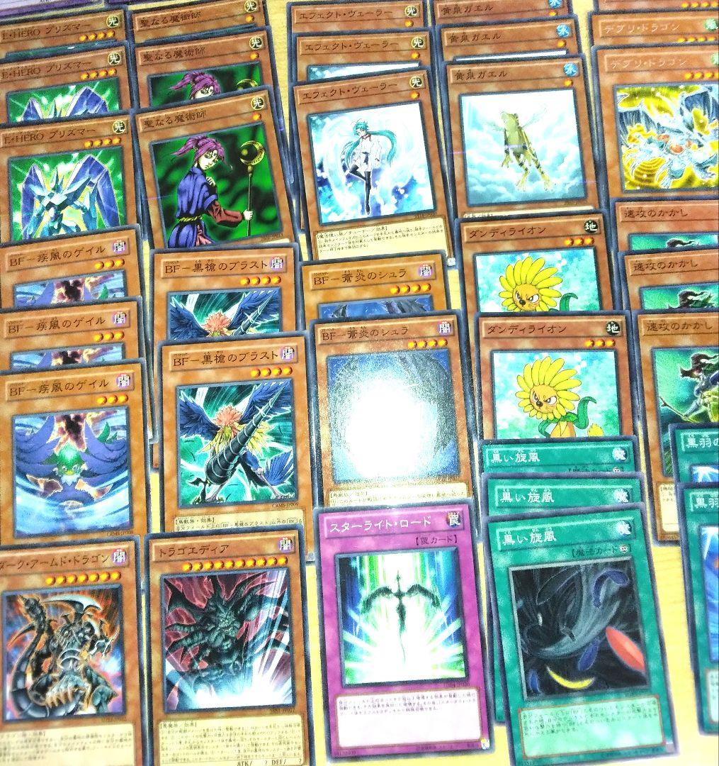 遊戯王　1103環境　ゲートボール　デッキパーツ　まとめ売り　HERO　ジャンド