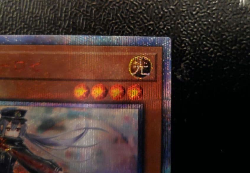 【遊戯王】閃刀姫ロゼ　20th