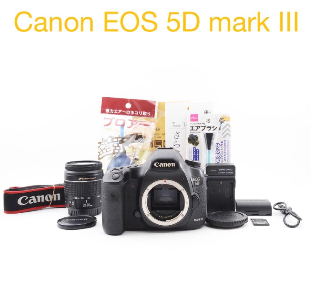 フルサイズ/Canon EOS 5D Mark III 標準レンズセット